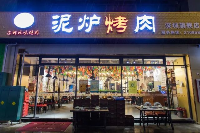 这6家烤肉店,吃过都赞不绝口!