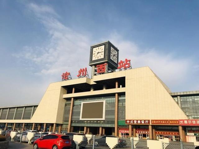 沧州市两座火车站介绍