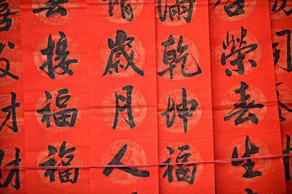 领取新视力自然疗愈这份春节大礼—春联,对联的来历和起源