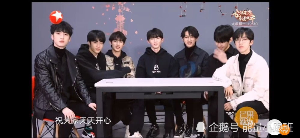 时代少年团马嘉祺丁程鑫宋亚轩刘耀文张真源严浩翔贺峻霖——新春祝福
