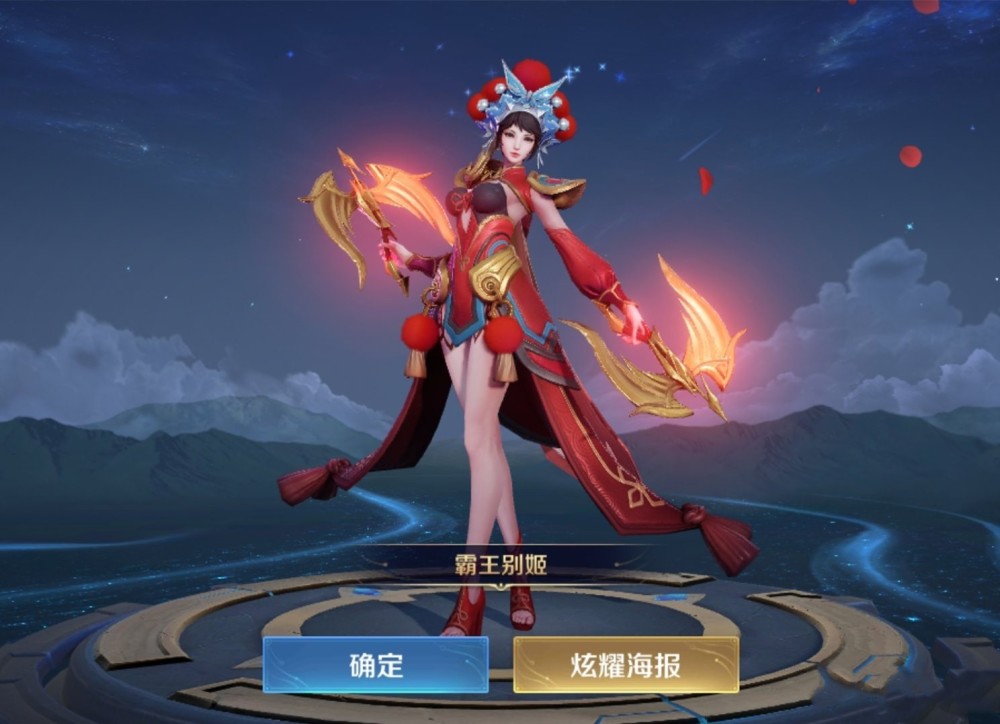 霸王别姬烂大街已成定局,天美白送190积分,半价皮肤抢
