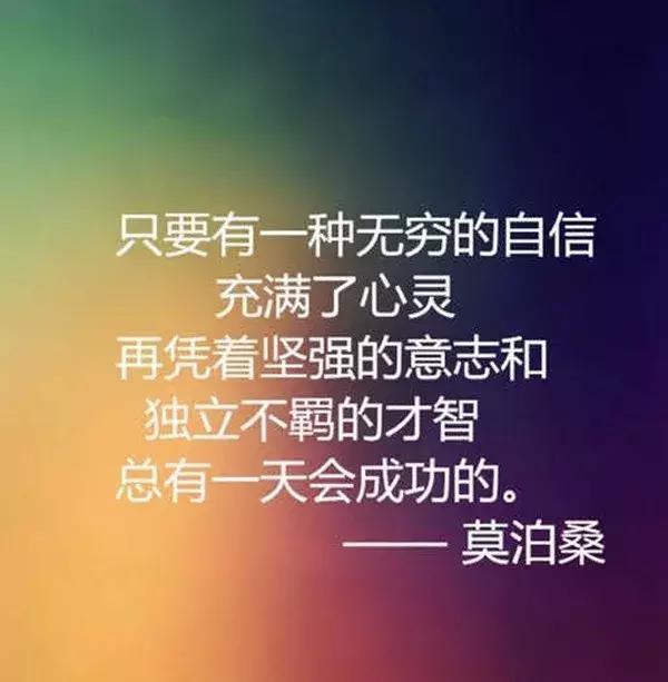 晚安图片大全 晚安正能量句子