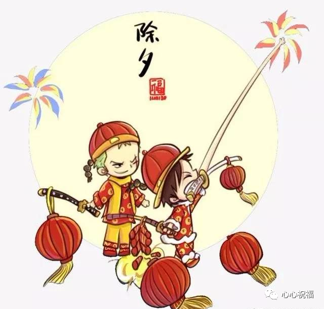 2022最全最火除夕祝福语 2022年新年祝福短句 除夕夜