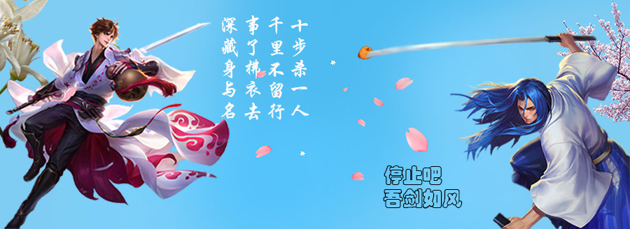 附图 纳都 橘李剑意图