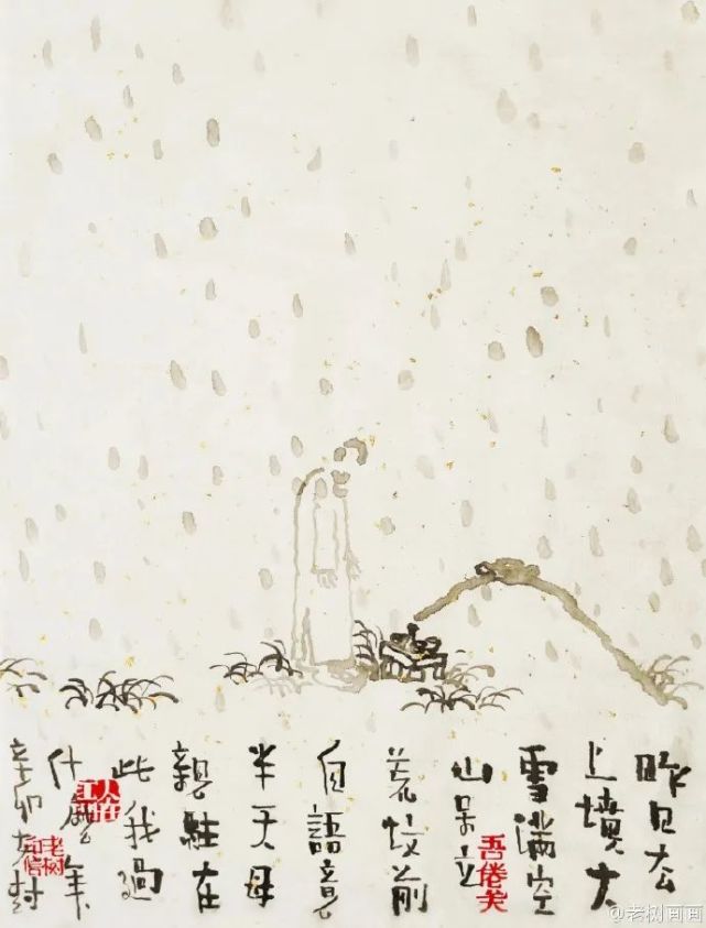 老树画画明天就是新年与猫相对无言心中一直在想明年怎么挣钱