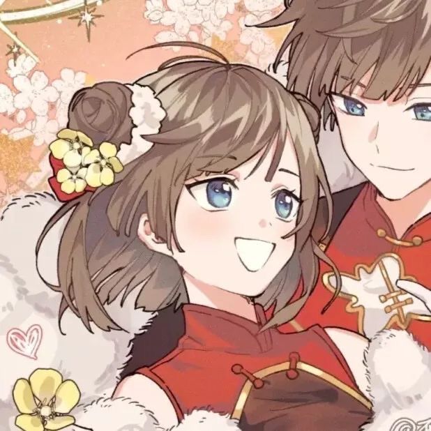 2021长长久久迎新年动漫情侣头像