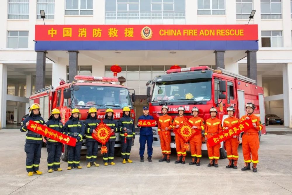 漳州市消防救援支队全体指战员恭祝全市人民新春快乐,牛气冲天!