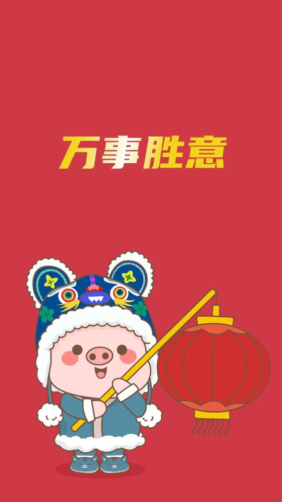 壁纸|2021牛年新年超喜庆新春壁纸