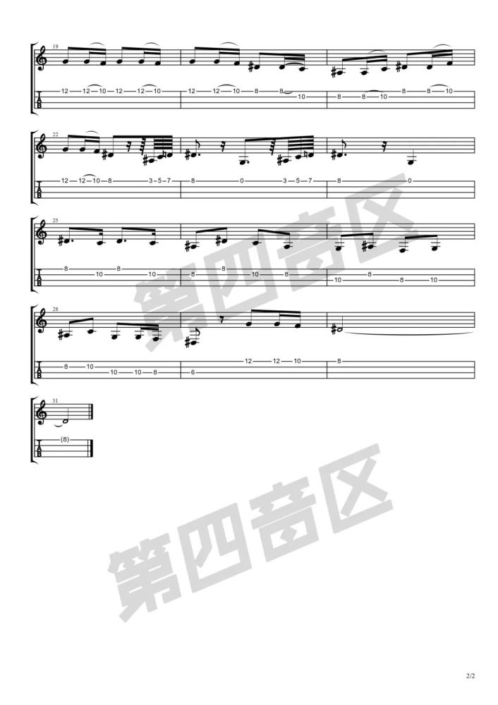 【贝斯乌托邦】春节序曲 贝斯solo谱