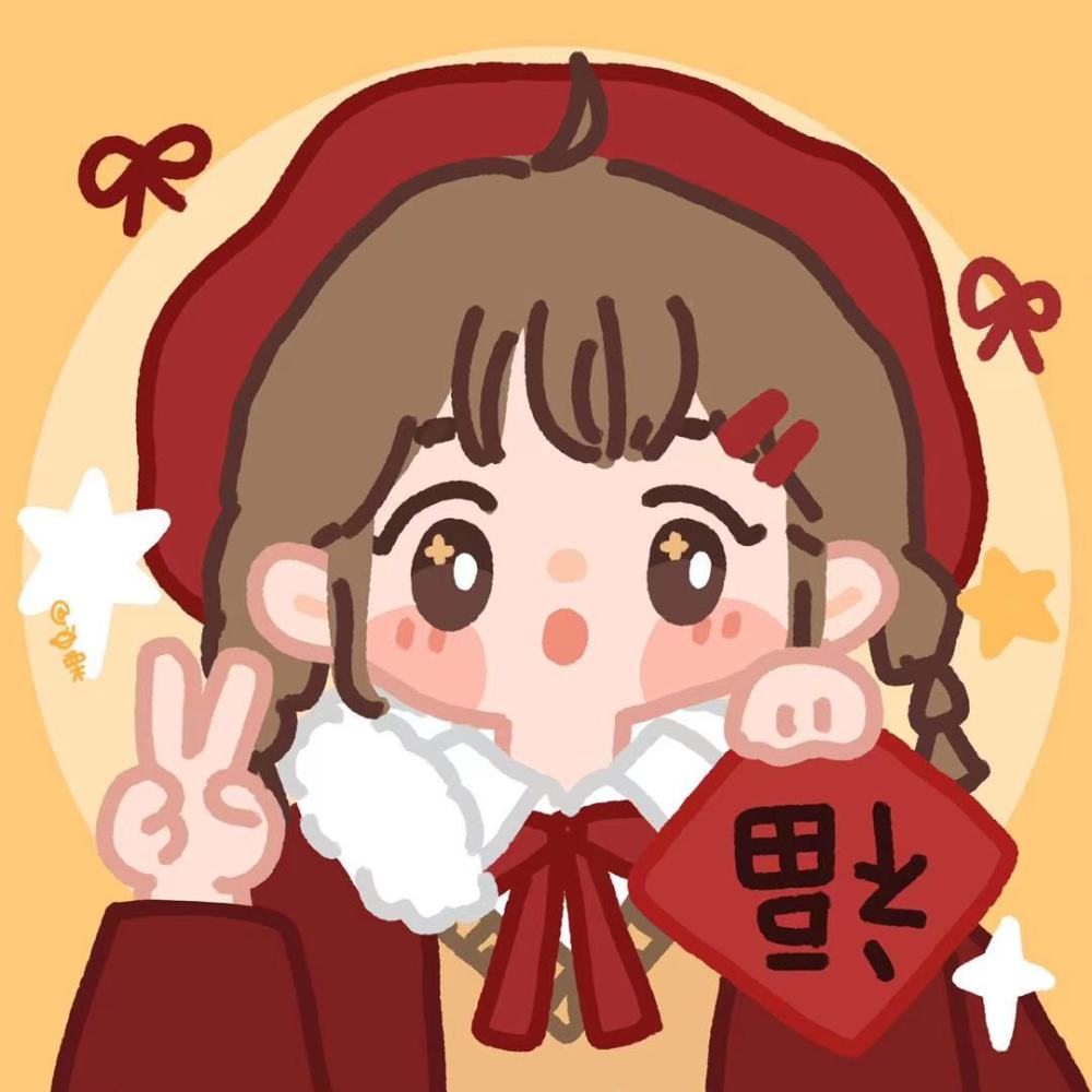 2021新年头像愿新年胜旧年
