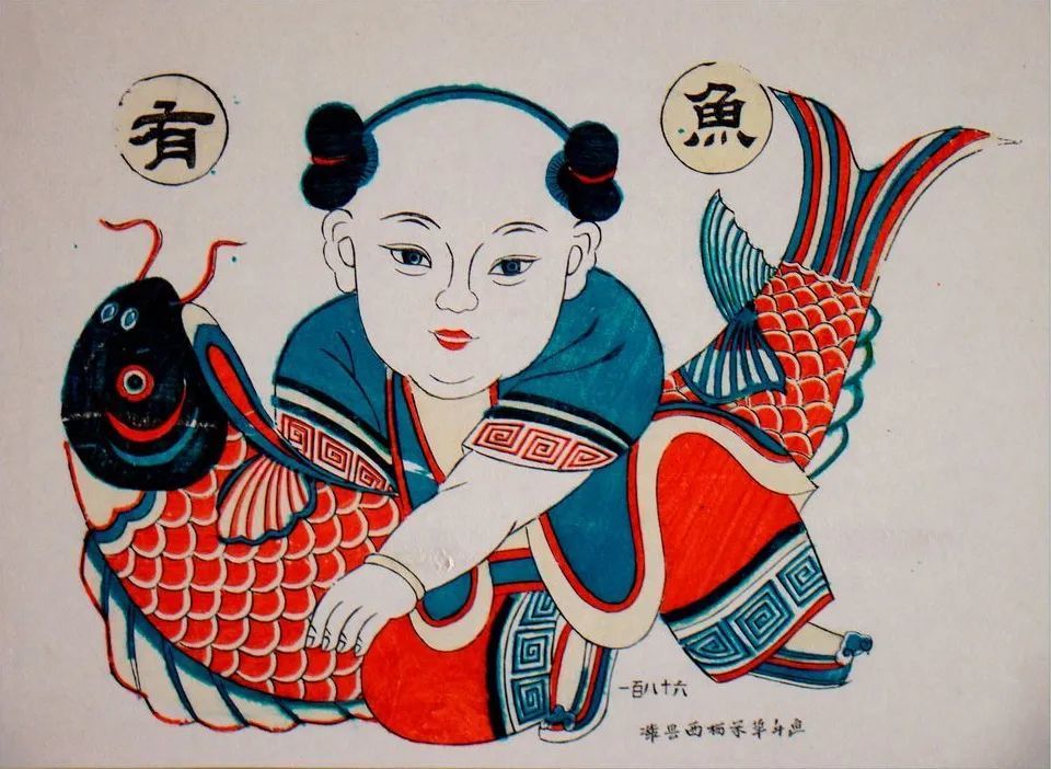 1 发展历史 明代洪武年间,杨家埠木版年画已初具工艺基础.