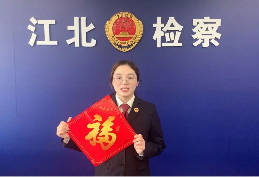 第一检察部  李善敏