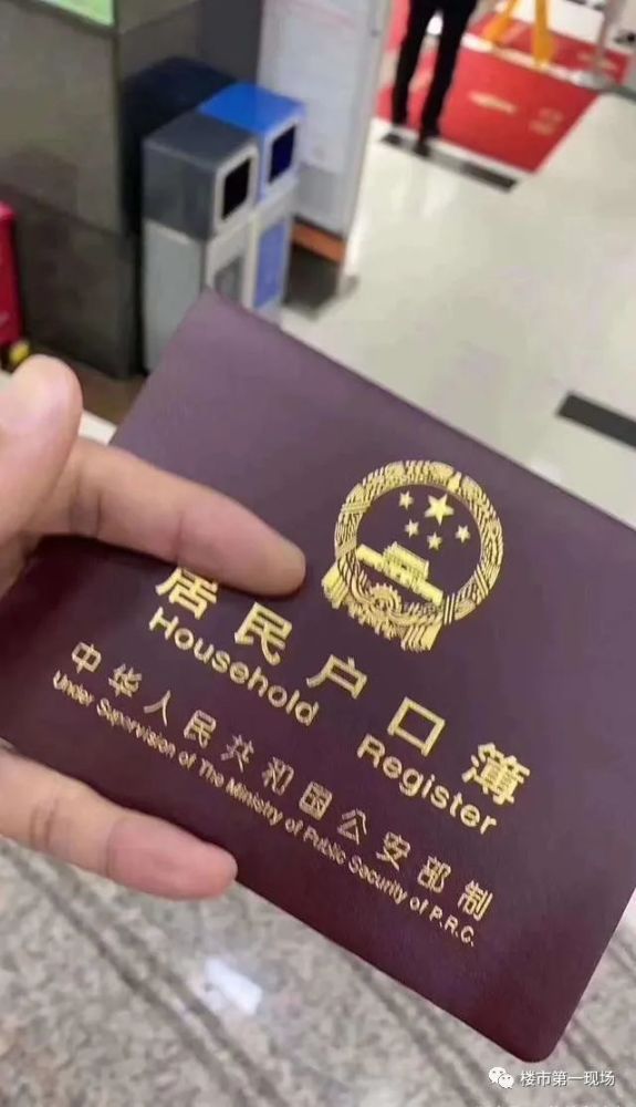 深圳小产权房落户口需要什么手续（2021年深圳农民房 小产权房 村委房落户口流程）买了深圳小产权房要去村委登记吗，