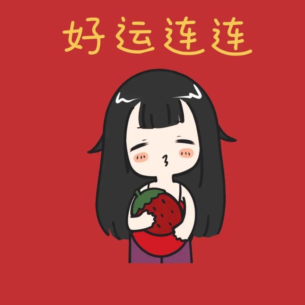 新年快乐:新年情侣头像