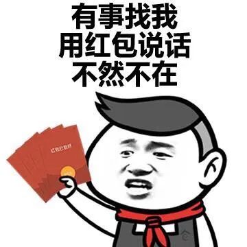 "喜欢表情包的朋友,请关注我吧,你的关注,是对我最大的奖励! ! "