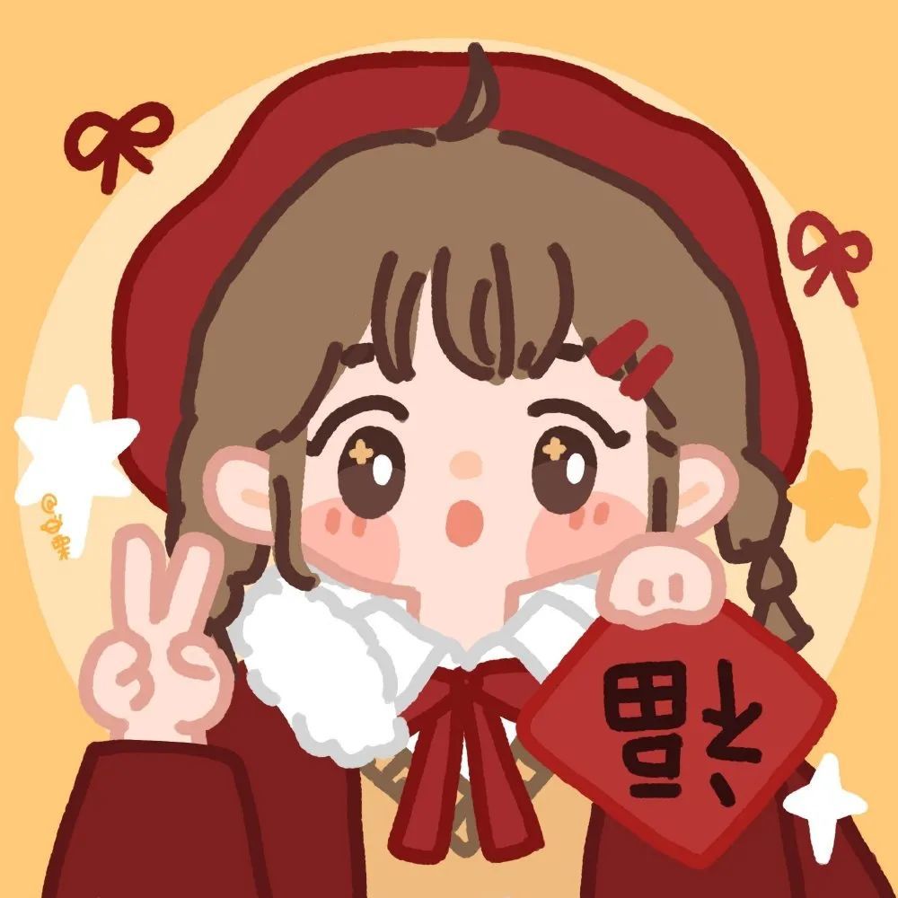 新年女头0211新年女生头像分享第一波