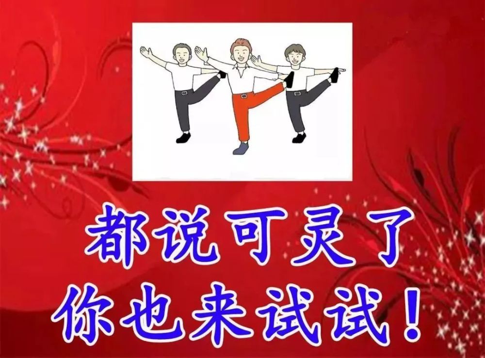 除夕到,鼠年最后一天,"踢"走霉运,好运2021!
