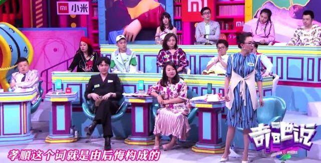 之前,马薇薇在《奇葩说》里,说过一段 ..