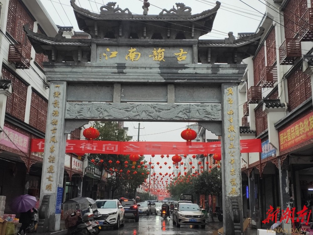 喜气透南江满街丹红甲灯笼充盈小镇温暖如家