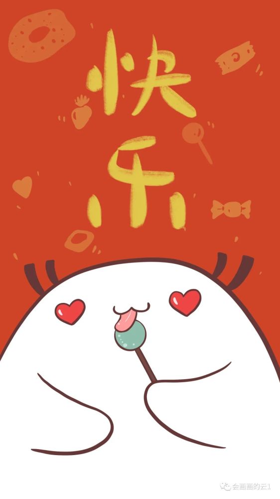2021牛年大吉～新年可爱头像和壁纸分享 满满的祝福
