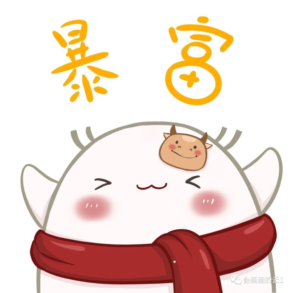 2021新年快乐可爱图片,新年快乐图片2021可爱 2021牛年大吉~新年可爱头像和壁纸分享 满满的祝福 新年快乐,牛气冲