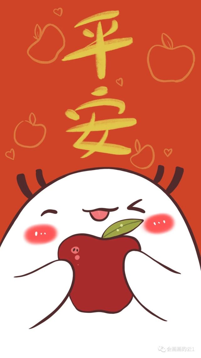2021牛年大吉～新年可爱头像和壁纸分享 满满的祝福