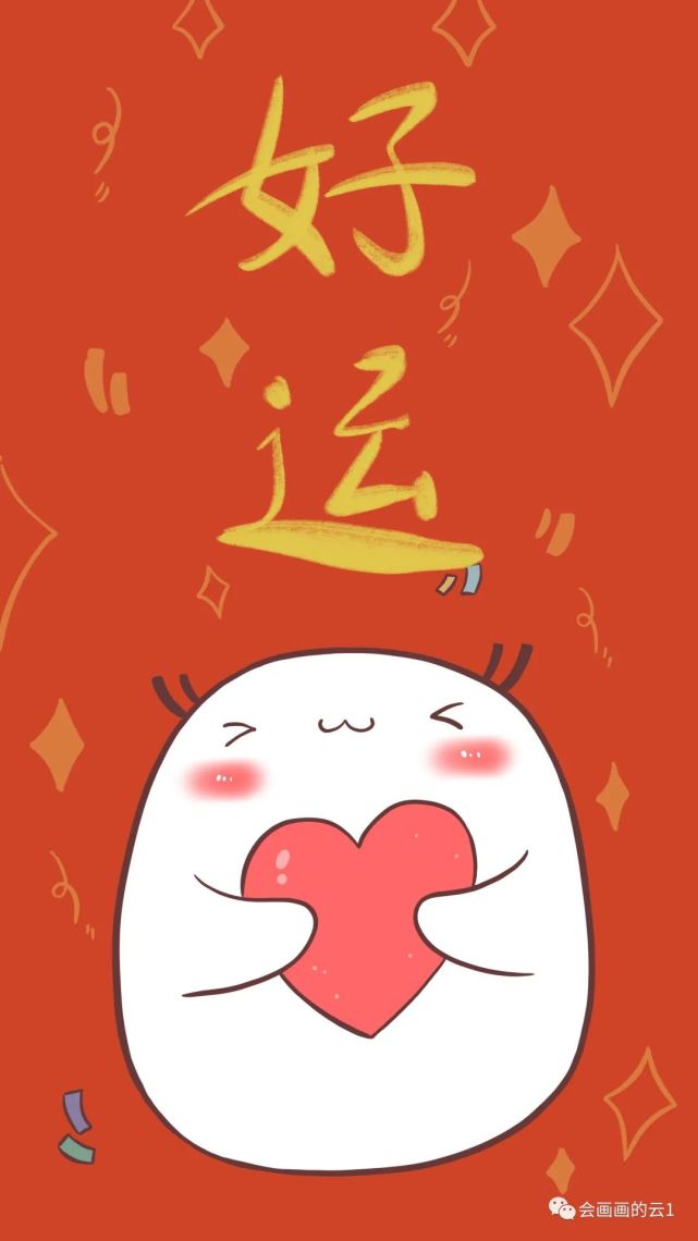 2021牛年大吉～新年可爱头像和壁纸分享 满满的祝福