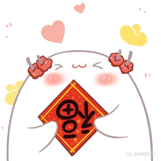 2021新年快乐可爱图片,新年快乐图片2021可爱 2021牛年大吉~新年可爱头像和壁纸分享 满满的祝福