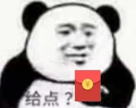 适合过年发的可爱沙雕文案(附30张表情包)