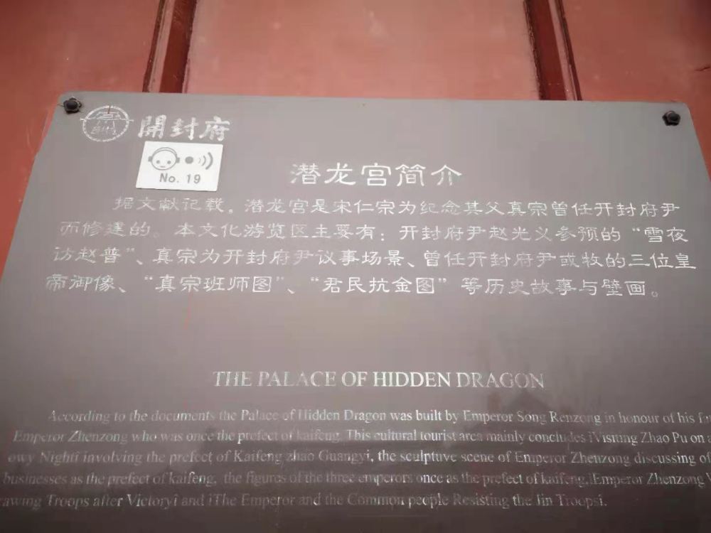 潜龙宫,简介如下.