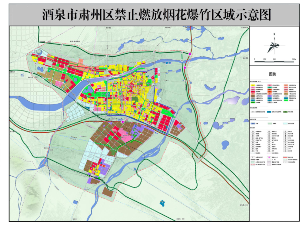 酒泉城区禁止燃放烟花爆竹区域示意图