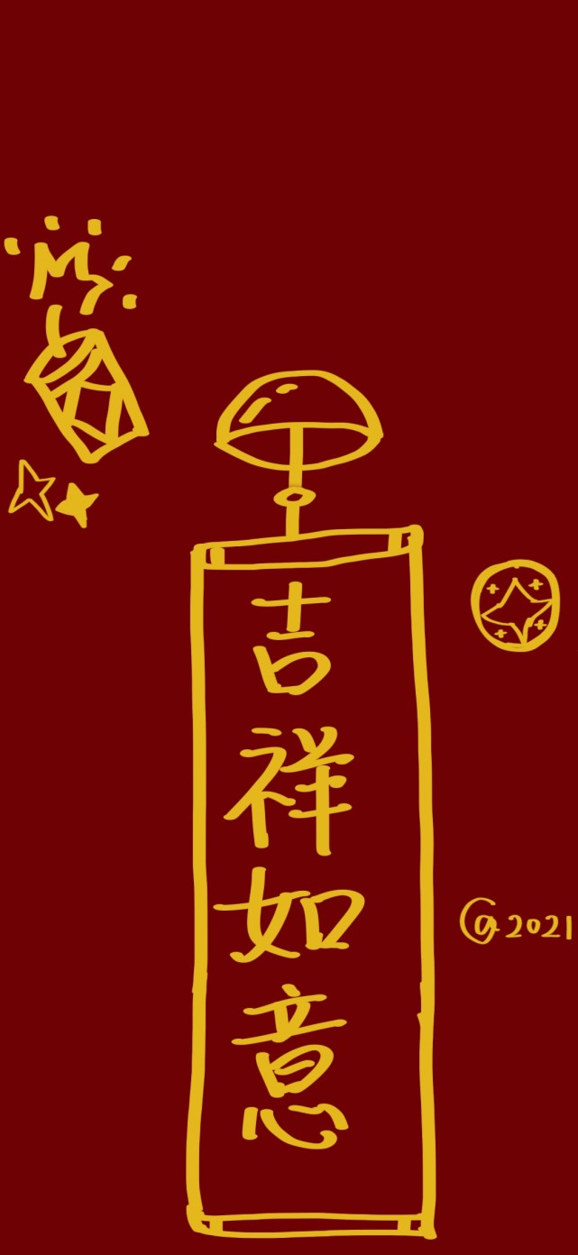 高清壁纸|新年红色壁纸
