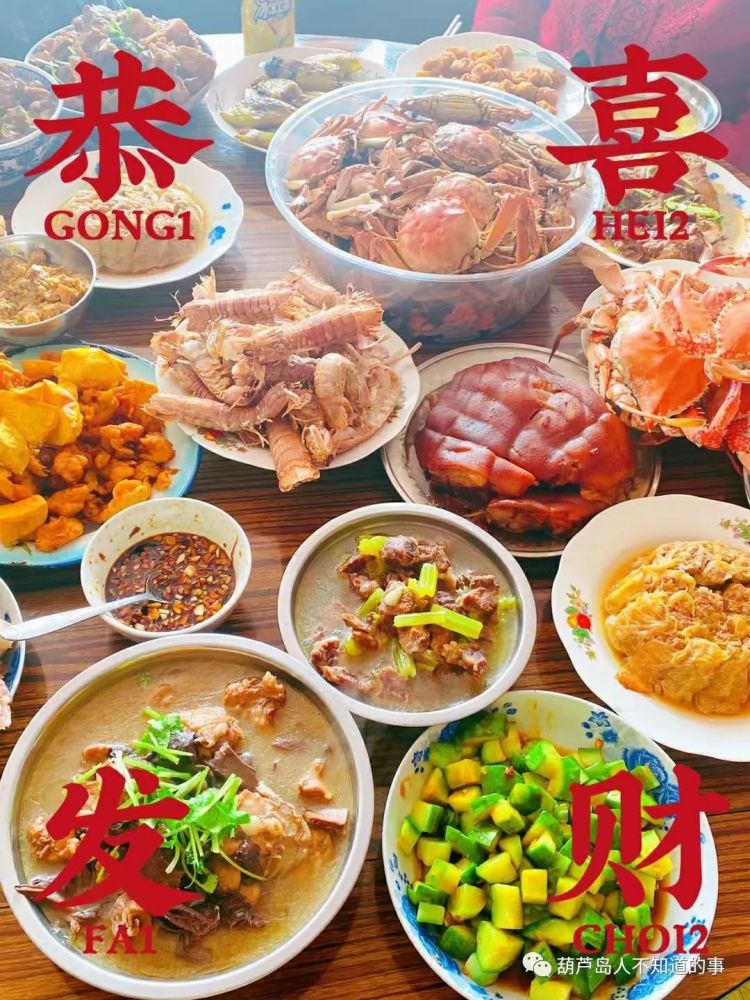 葫芦岛人口味_葫芦岛地图(2)