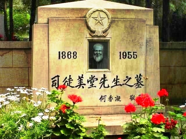 细说:美国洪门大佬司徒美堂的江湖往事!