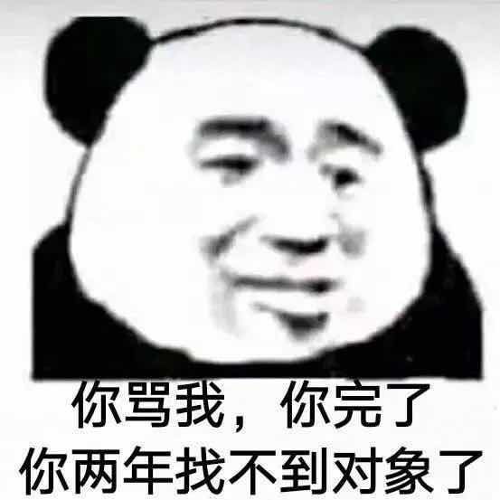 有哪些悄悄发送却能惊艳"所有人"的沙雕文案