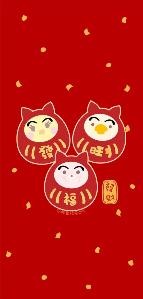 2021.2.13丨新年春节壁纸