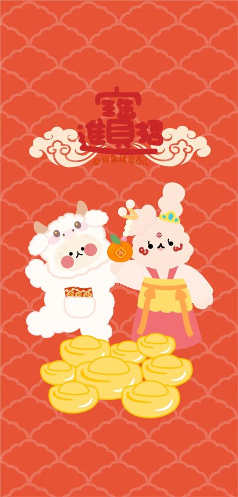 2021.2.13丨新年春节壁纸