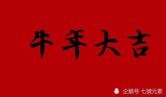 牛年大吉湖人加时赛再次险胜雷霆全明星首发阵容明日公布