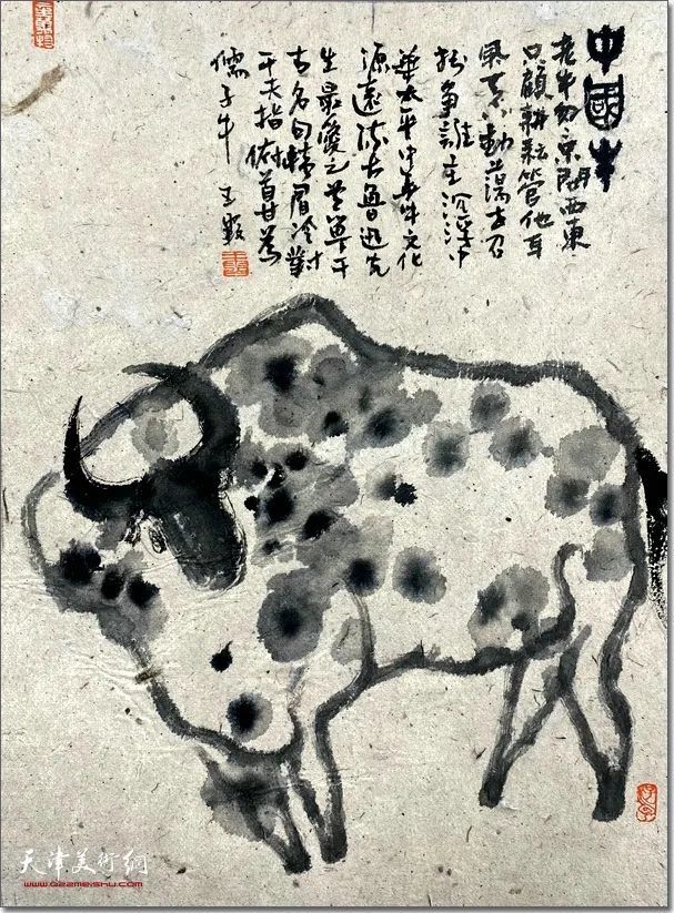 王霞作品:《中国牛》 (水墨画)