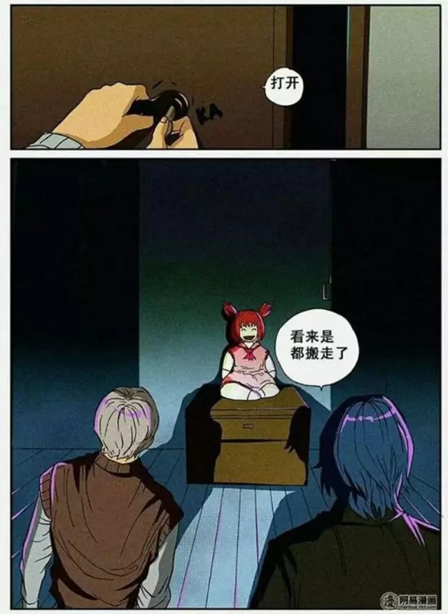恐怖漫画诡谲日常漫画系列小女孩