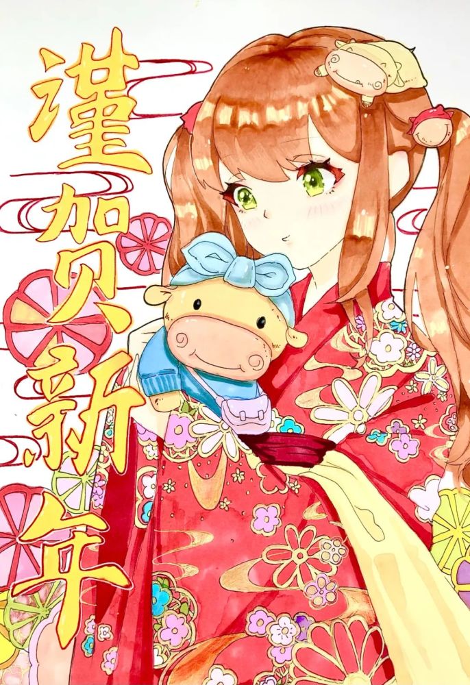 t馆绘画小课堂:【马克笔篇】牛年贺图