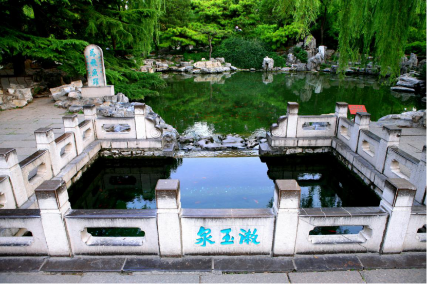 漱玉泉