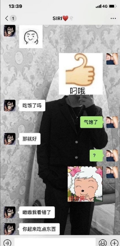 一句话就气哭自己的女友",网友:笑