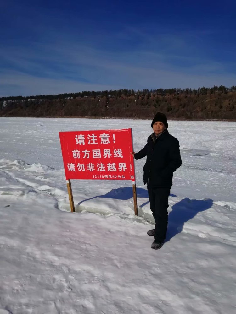 在国界线旁边