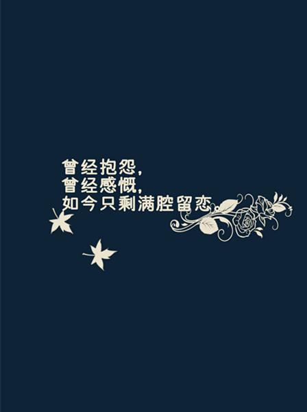 早安心语短句唯美朋友圈励志句子