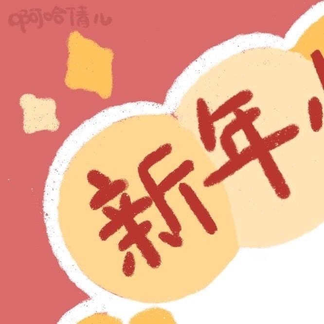 2021年国庆朋友圈图片,2021朋友圈图片配图 背景|2021年朋友圈背景