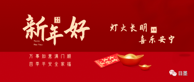 微信小彩蛋昵称后面添加金色福字