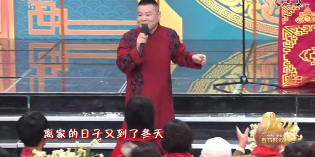 相声变歌声,岳云鹏在春晚开演唱会,连上俩热搜比专业歌手还牛!