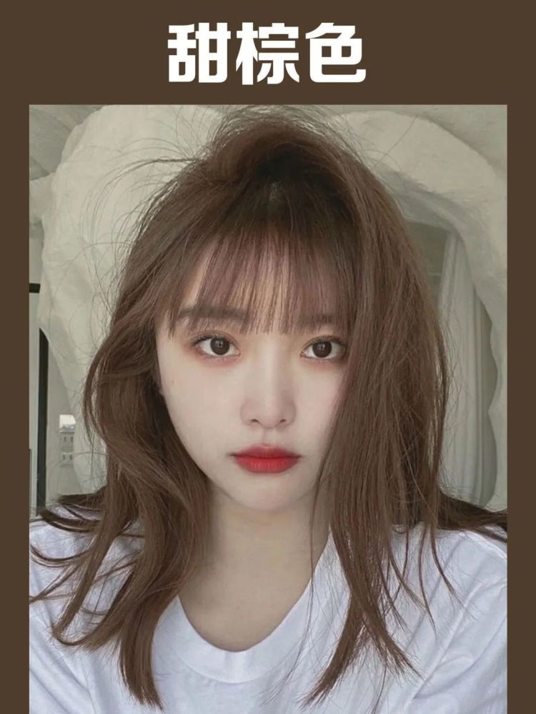 看看你的肤色适合染什么?