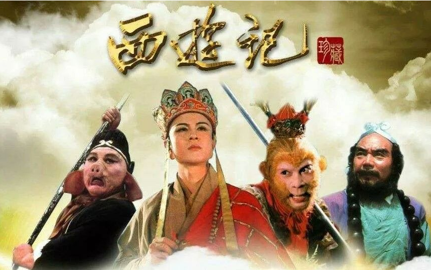 86版《西游记》三位唐僧的扮演者,迟重瑞竟然是最大赢家?